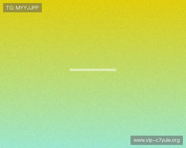华娱娱乐时代背景下的世界杯赛事直播创新技术与观众体验提升策略